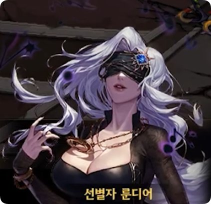 雾岚黄昏战剧情解析：妖魔王玛奇亚就是黑根！3