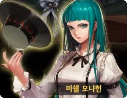 雾岚黄昏战剧情解析：妖魔王玛奇亚就是黑根！5