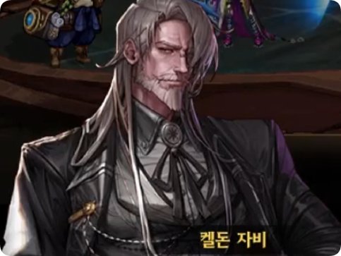 雾岚黄昏战剧情解析：妖魔王玛奇亚就是黑根！6