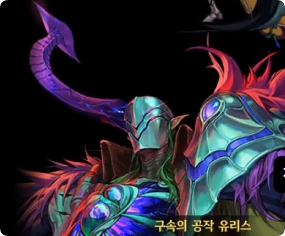 雾岚黄昏战剧情解析：妖魔王玛奇亚就是黑根！8