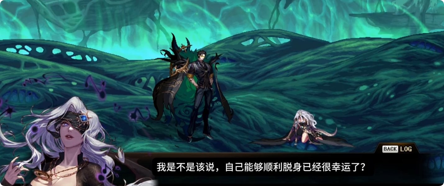 雾岚黄昏战剧情解析：妖魔王玛奇亚就是黑根！10