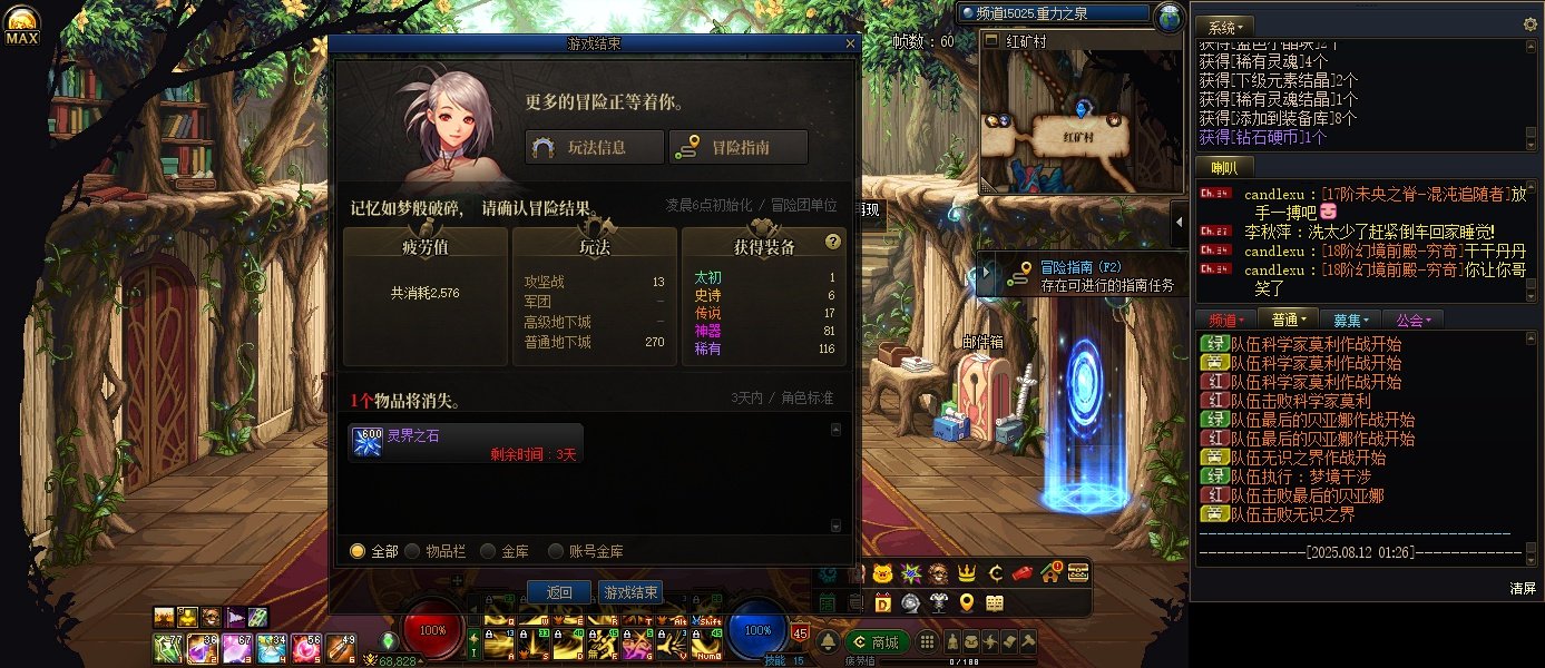 运气最好的一周6太初，日常记录3