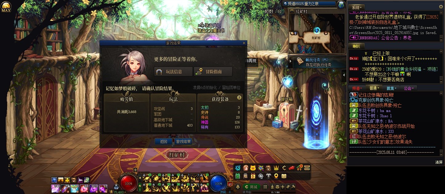 运气最好的一周6太初，日常记录4