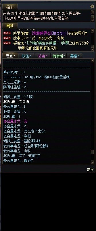 挂一个圆桌跳车2
