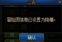 跨一挂一个满人踢人不会带队的团长3