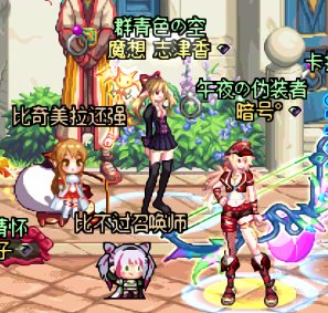 奇美拉  召唤师.jpg1