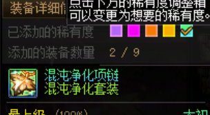 真是极品中的极品，无敌中的无敌2