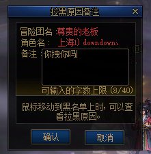 如果是你  你会？3