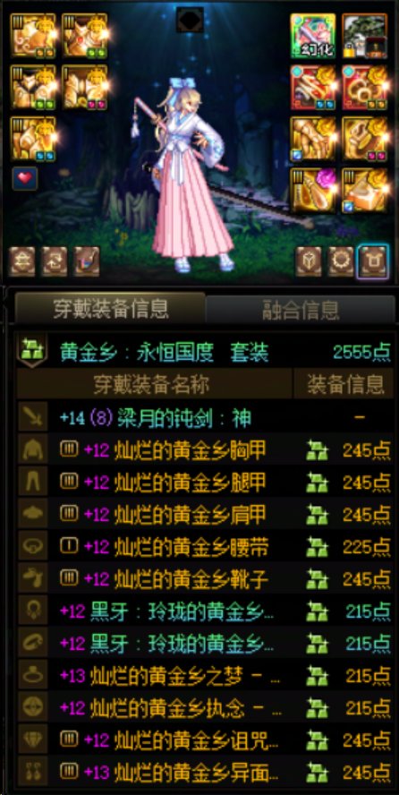 吐槽，纯吐槽1