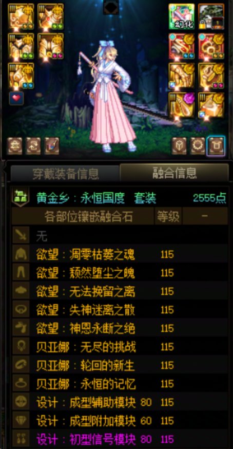 吐槽，纯吐槽2