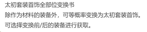 吐槽，纯吐槽3