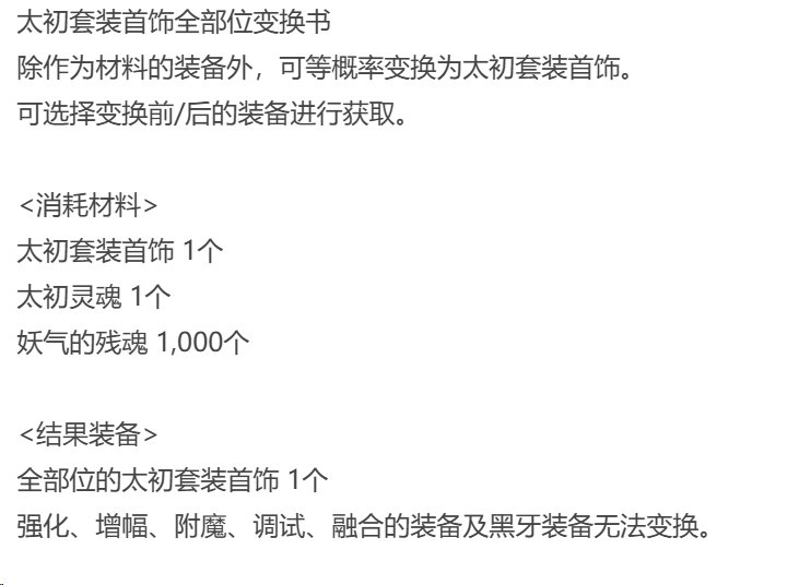 吐槽，纯吐槽4
