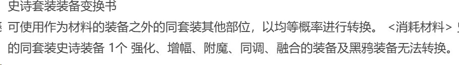 吐槽，纯吐槽5