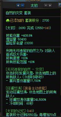 特效起飞，大自然怎么不飞？1