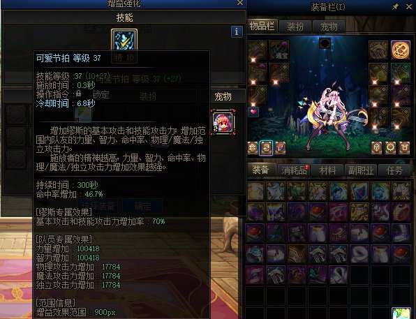 7.6C开维纳斯降临，半价奶太小所以决定补收正常老板钱？2