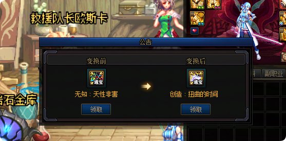 我是真服了1
