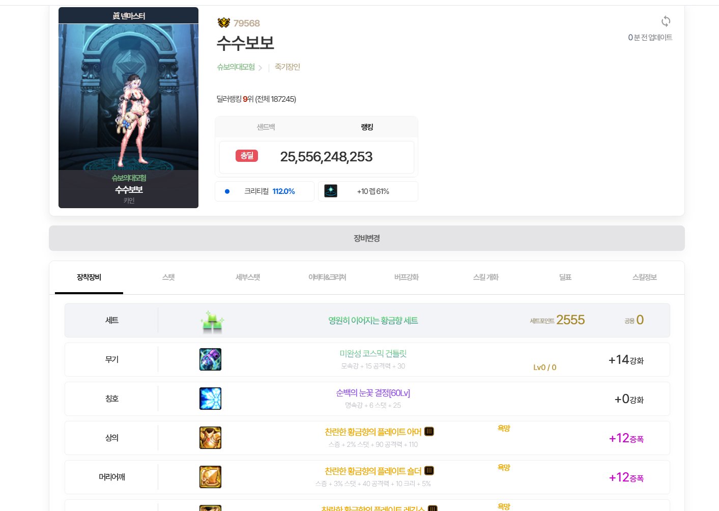 白狐狸你背刺得这么快还指望下次有人会跟风起号？3