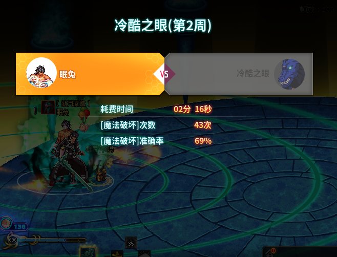 妈呀好累，好歹是过了一次1