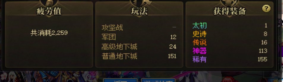 你不说我来说 佛系第24天 有票深渊 没票1+11