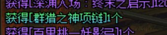 你不说我来说 佛系第24天 有票深渊 没票1+12
