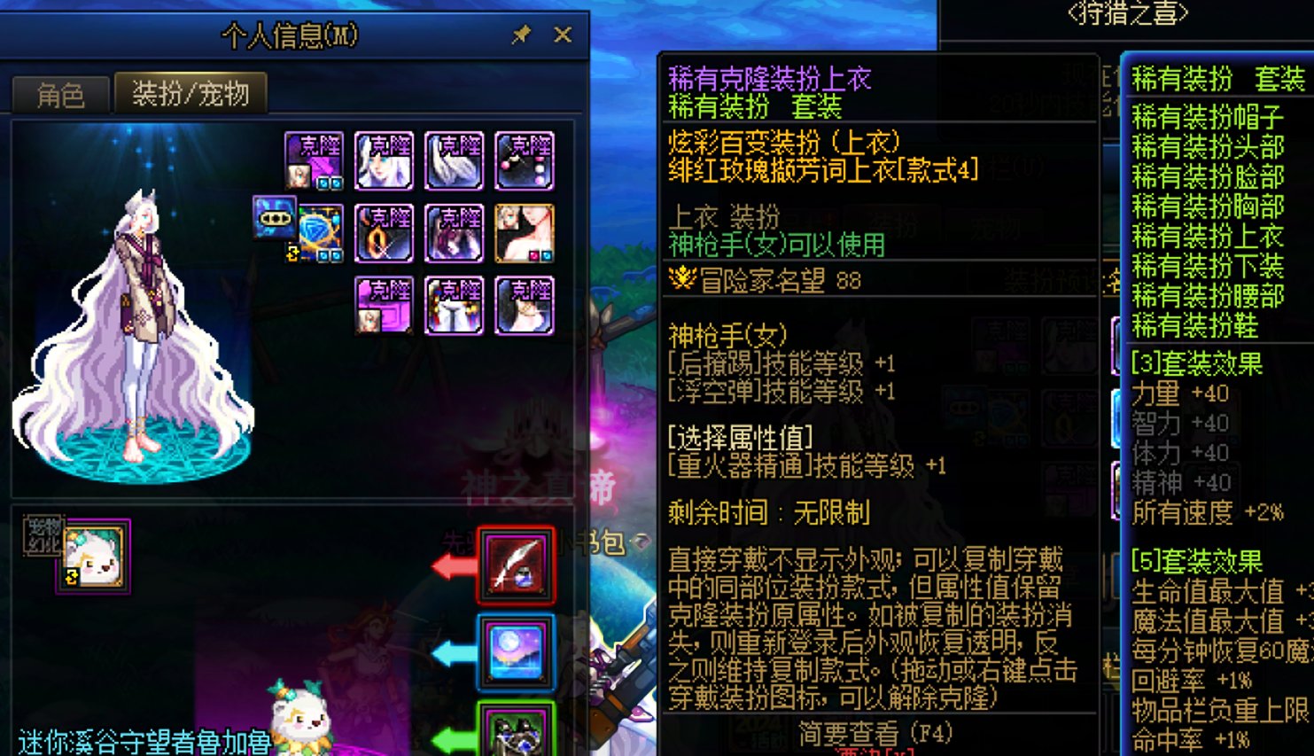 记录下有意思的百变时装6