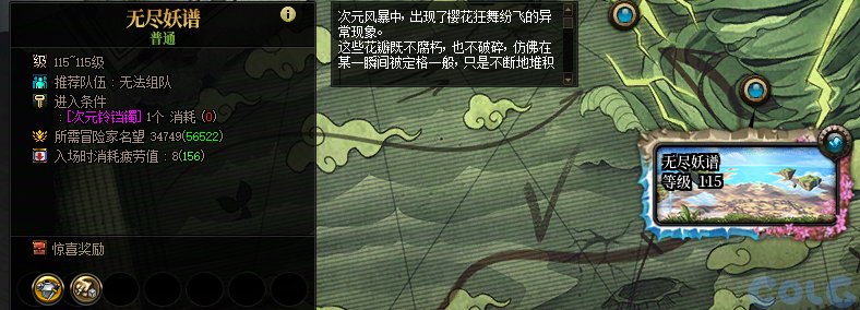 【杂谈】全靠同行衬托，铁矿和妖谱成今年最佳副本3