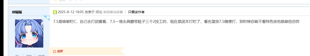 随便评评理,骂哪个我都没意见1