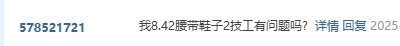 随便评评理,骂哪个我都没意见2
