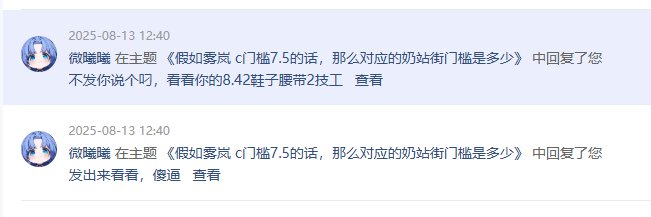 随便评评理,骂哪个我都没意见3