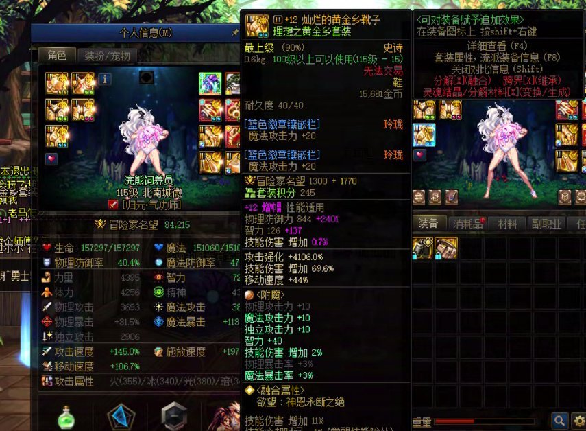 随便评评理,骂哪个我都没意见5
