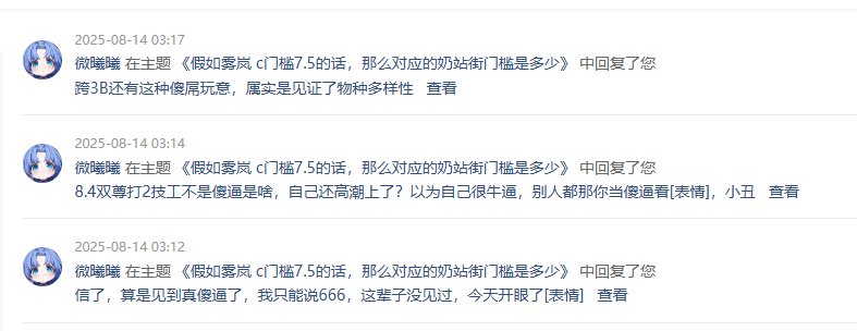 随便评评理,骂哪个我都没意见6