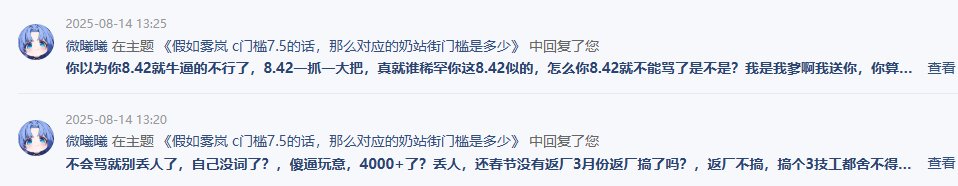 随便评评理,骂哪个我都没意见7
