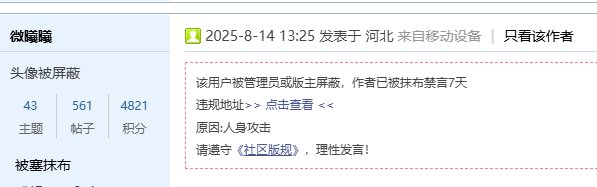 随便评评理,骂哪个我都没意见9