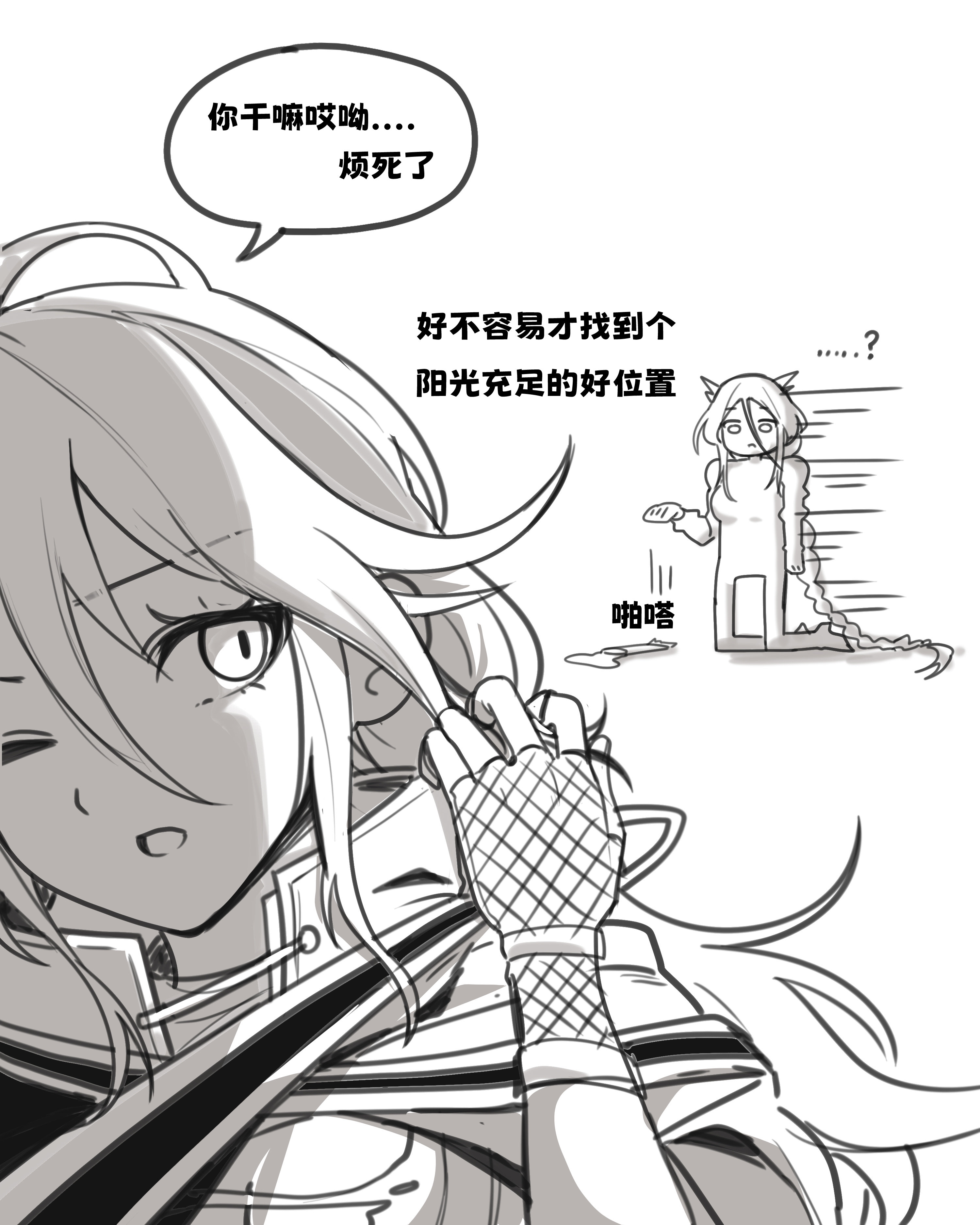 【杂谈：韩服UCC】巨量女法表情包来袭——韩服玩家的同人创作 第三期3