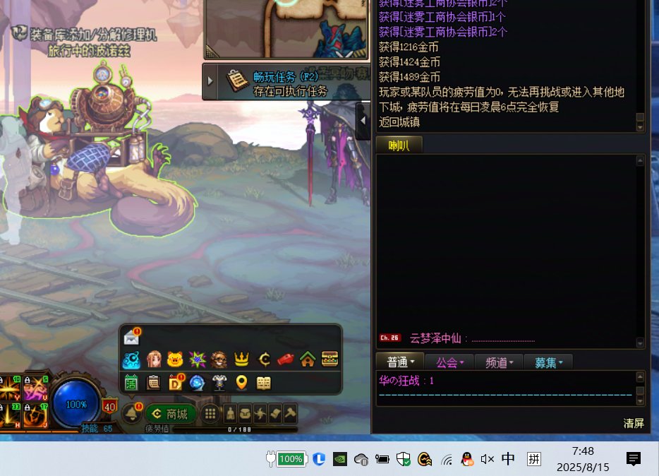 这下深渊真如策划盛世所愿了1