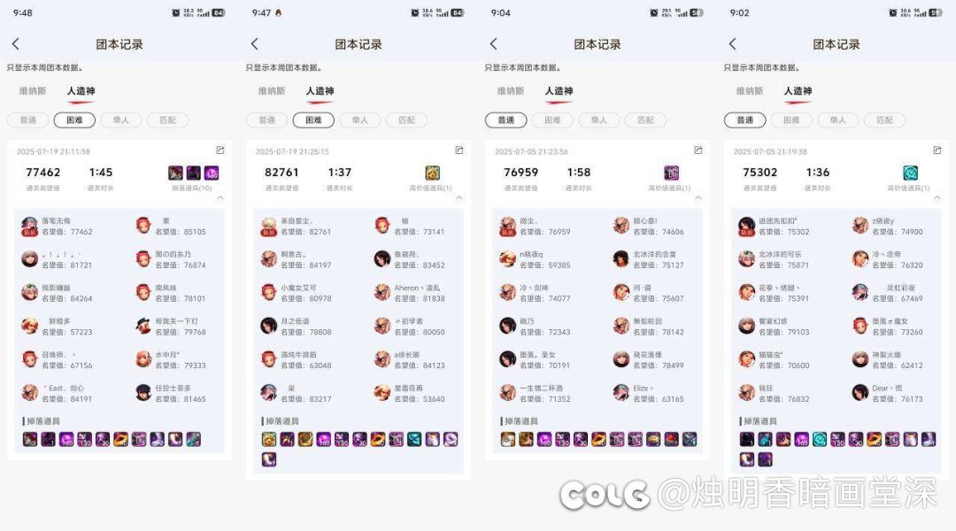 周六无混流水群招人！1