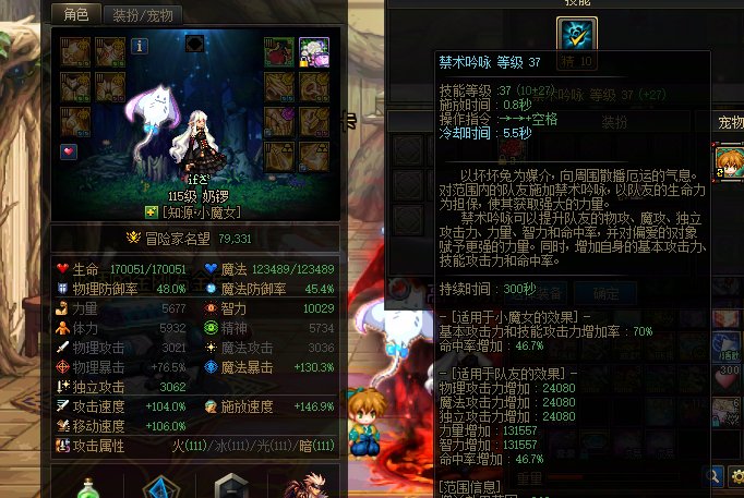 7.9奶萝瑟瑟发抖1