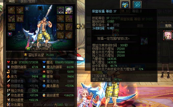 7.9奶萝瑟瑟发抖5