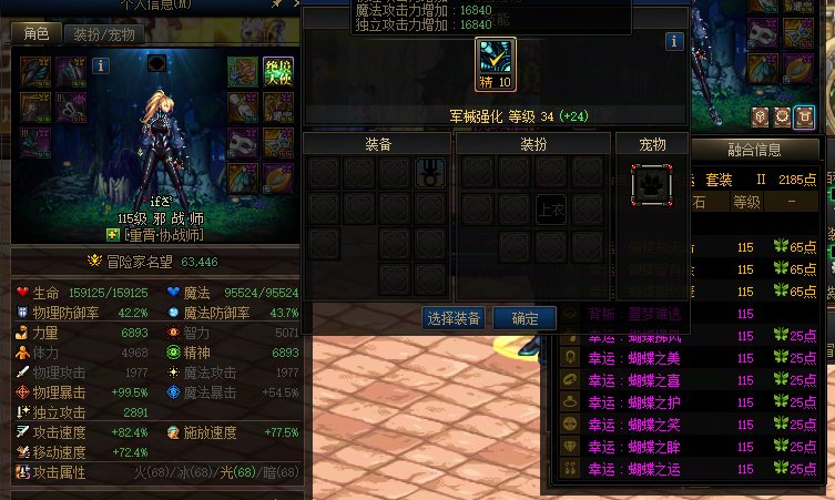 7.9奶萝瑟瑟发抖8