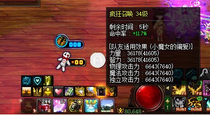 为什么我站街2.5的奶萝单人开队那些人疯狂申请2