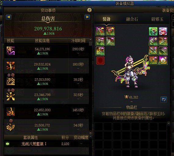 为什么我站街2.5的奶萝单人开队那些人疯狂申请1