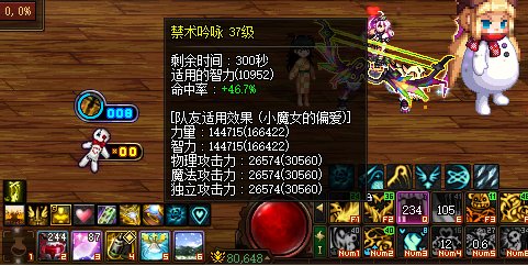 为什么我站街2.5的奶萝单人开队那些人疯狂申请3