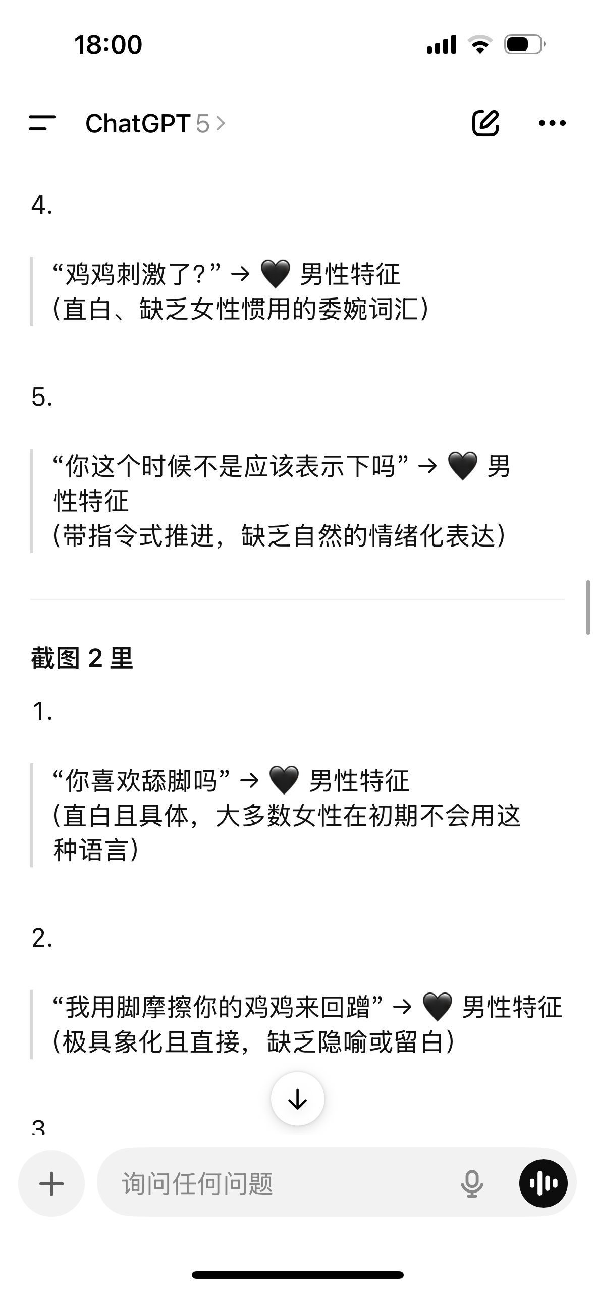 花溪繁梦这事，看ai怎么说2