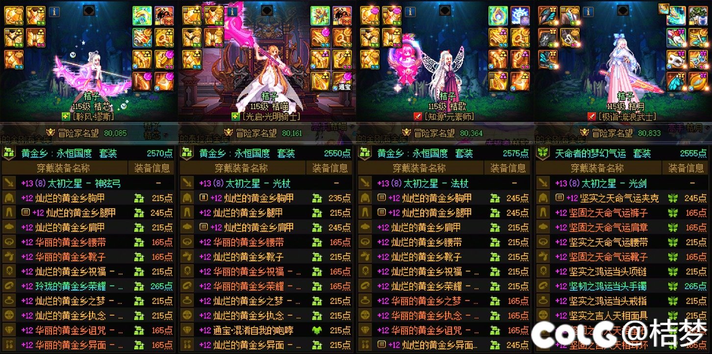 9.11之前争取全部8.01