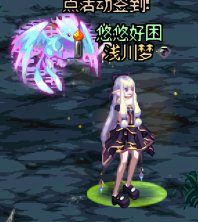 8月打卡12：暖暖杂谈 把人造神刻名特效去掉了1