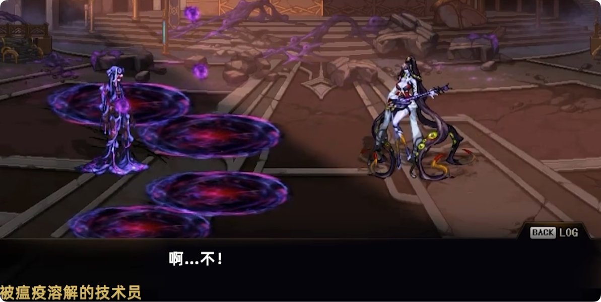 雾岚黄昏战剧情解析2：拉尔戈可能会洗白1