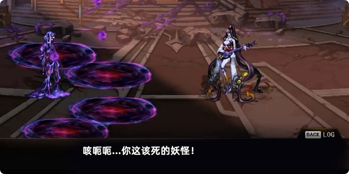 雾岚黄昏战剧情解析2：拉尔戈可能会洗白2