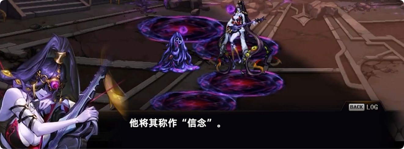 雾岚黄昏战剧情解析2：拉尔戈可能会洗白7