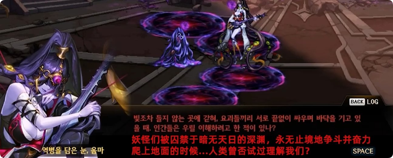 雾岚黄昏战剧情解析2：拉尔戈可能会洗白10