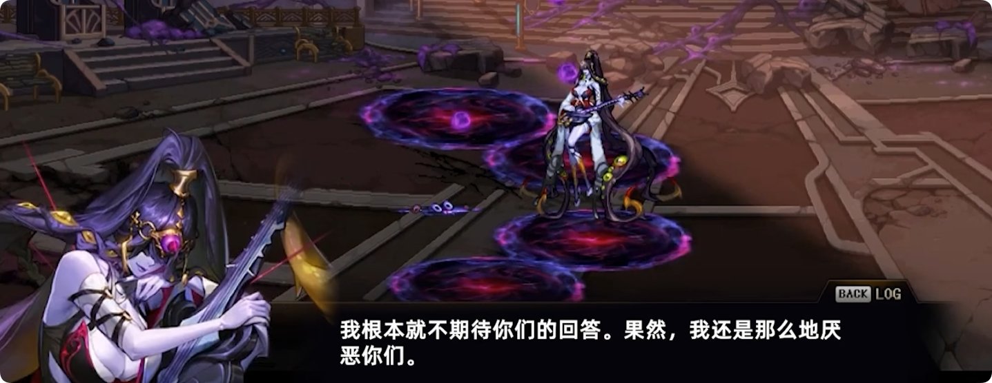 雾岚黄昏战剧情解析2：拉尔戈可能会洗白11